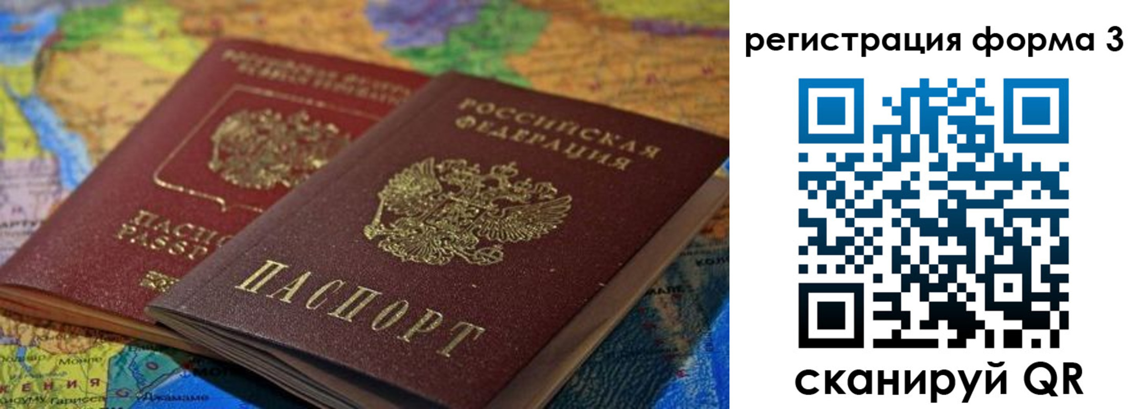 временная регистрация госуслуги в Сясьстрое