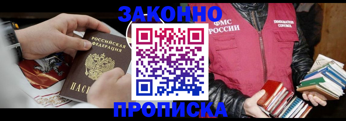 регистрация в Сясьстрое