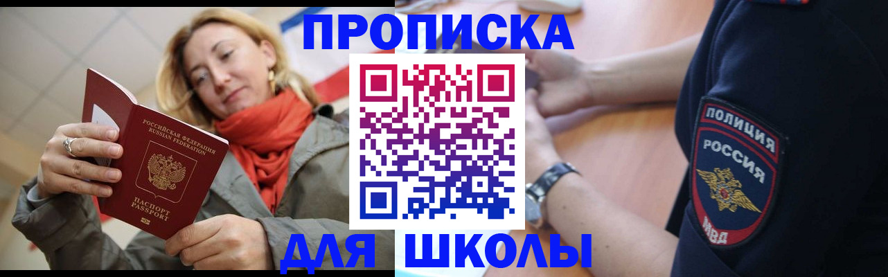 временная регистрация гарантия в Сясьстрое