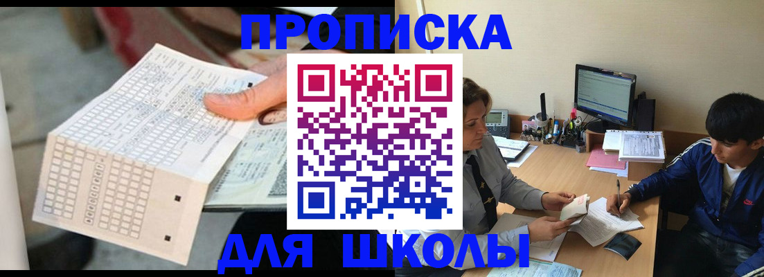 временная регистрация для всех в Сясьстрое