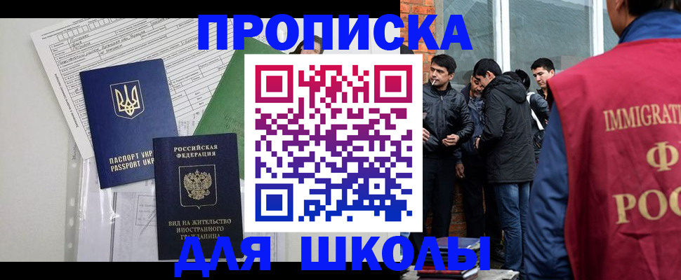 прописка штамп в Сясьстрое